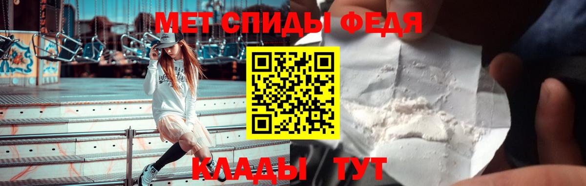 АМФЕТАМИН 97% Павлово