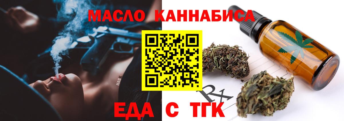 Canna-Cookies марихуана  Вход с VPN  Павлово 