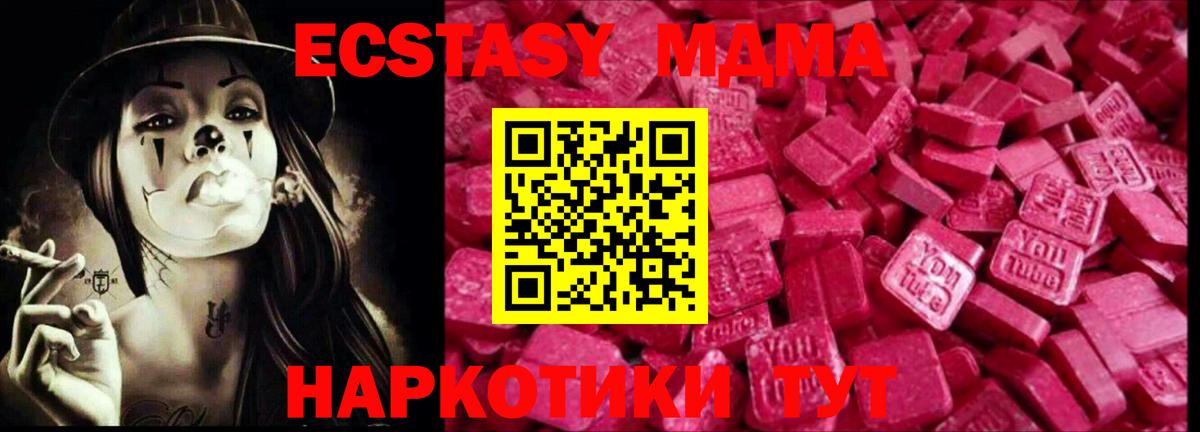 ЭКСТАЗИ бентли  Вход с VPN  Павлово 