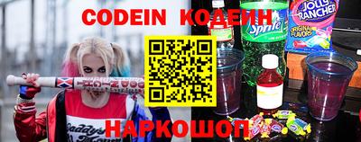 COCAINE Новодвинск