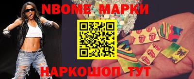 герыч Новозыбков