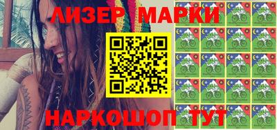 герыч Новозыбков