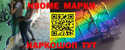 COCAINE Новодвинск