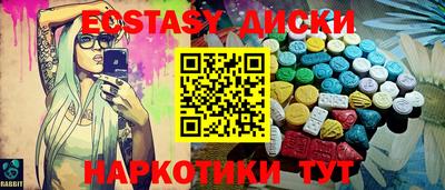COCAINE Новодвинск