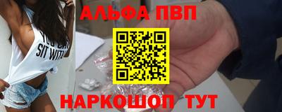 COCAINE Новодвинск