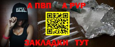COCAINE Новодвинск
