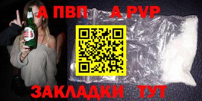 COCAINE Новодвинск