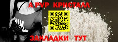 COCAINE Новодвинск