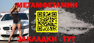 хмурый Новокубанск