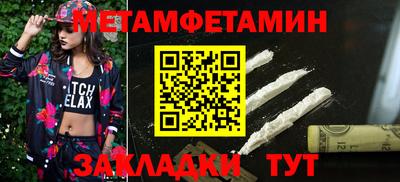 хмурый Новокубанск
