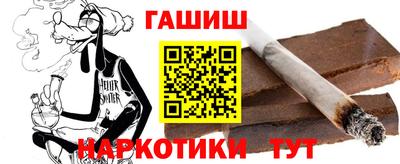 герыч Новозыбков