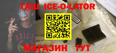 хмурый Новокубанск