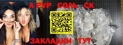 COCAINE Новодвинск