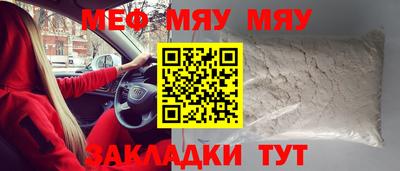 COCAINE Новодвинск