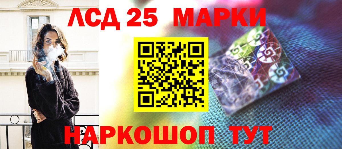 LSD-25 экстази кислота  Вход с VPN  Павлово  ЛСД экстази ecstasy 