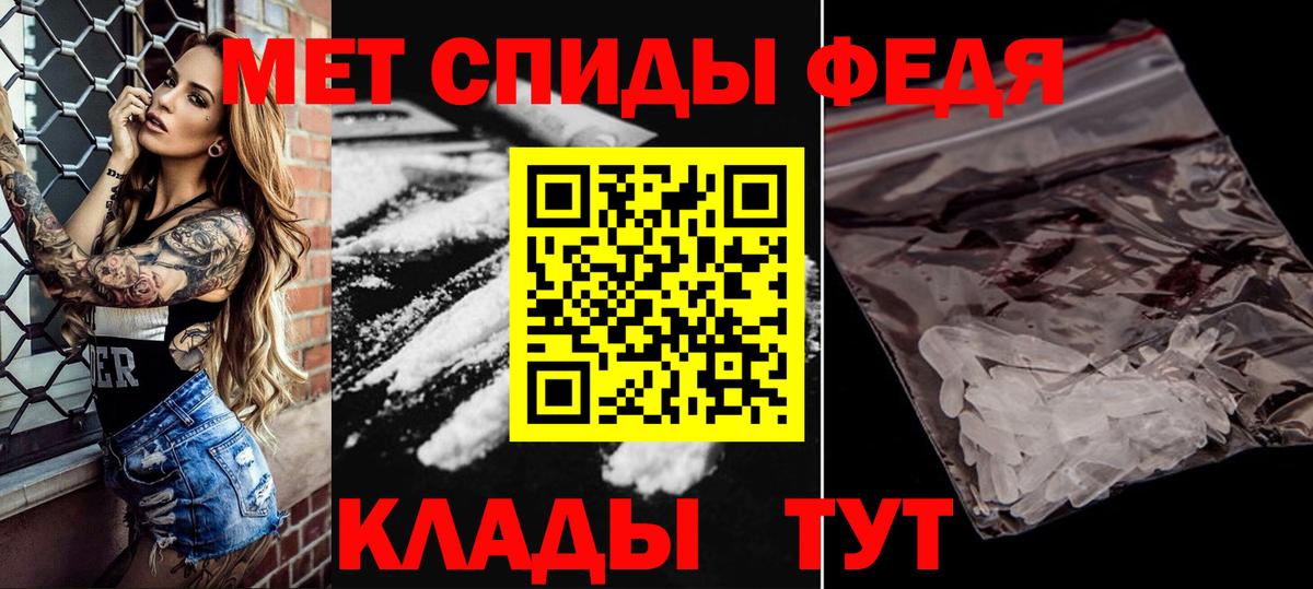 Павлово  Первитин Декстрометамфетамин 99.9%  Вход с VPN  Первитин Декстрометамфетамин 99.9% 