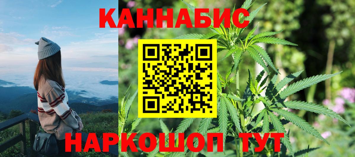 Павлово  Канабис THC 21%  Вход с VPN  МАРИХУАНА конопля  Бошки марихуана LSD WEED 