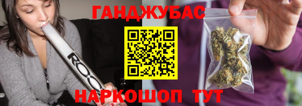 Канабис индика Павлово